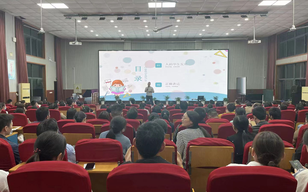 武宁雅戈尔小学